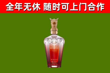 池州烟酒回收皇家剑南春龙年.jpg
