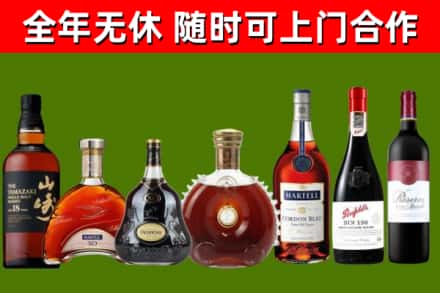 池州烟酒回收洋酒系列.jpg