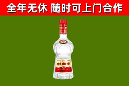 池州烟酒回收剑南春水晶剑2.jpg