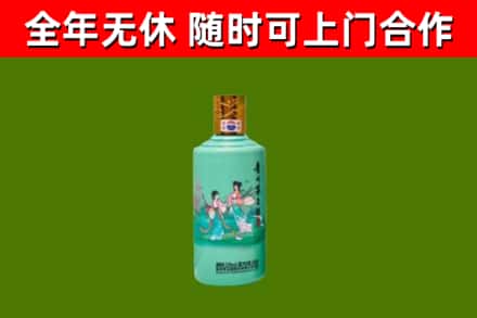 池州烟酒回收24节气茅台酒.jpg