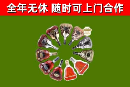 池州烟酒回收XO洋酒.jpg